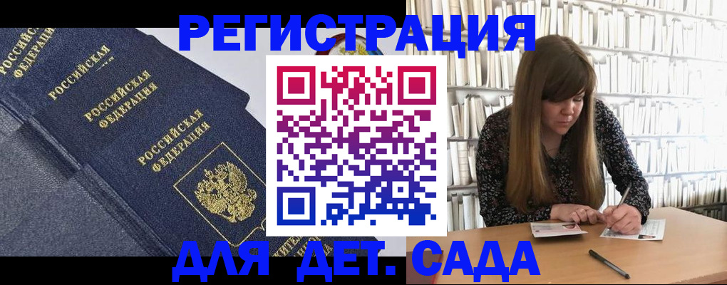 временная регистрация собственник в Вельске